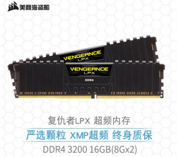 全家一起不到9K，銳龍5600x+微星全家桶aegisz5裝機推薦