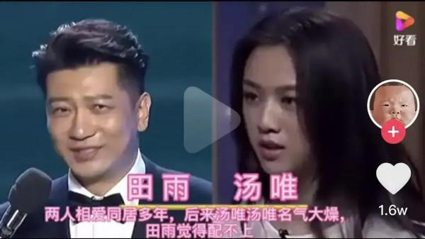 盤點那些曾在一起的明星