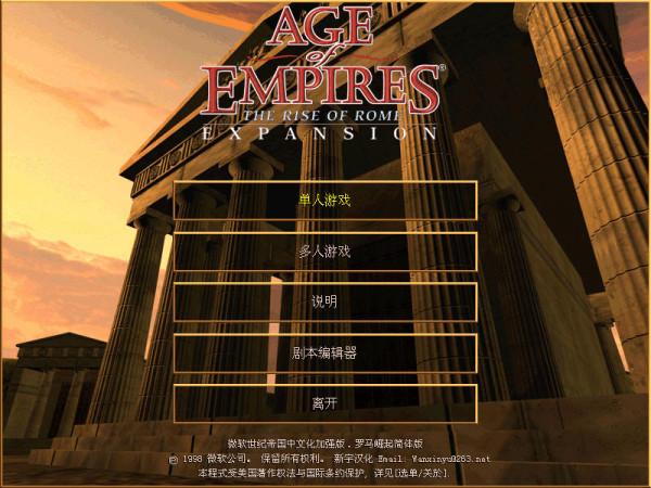 盤點那些無法割捨的單機遊戲(一) 盤點那些無法割捨的單機遊戲(一)