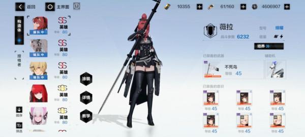 戰雙帕彌什打折推薦｜戰雙帕彌什手遊是哪裡不好玩了