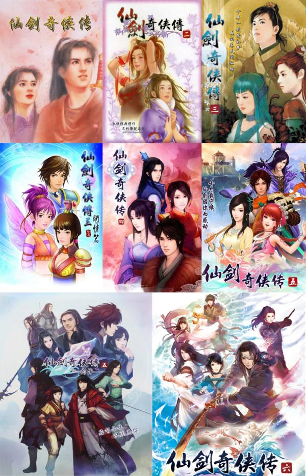 《仙劍4》頂級武器做出來時已無用武之地，光速菱紗強殺百萬玄霄