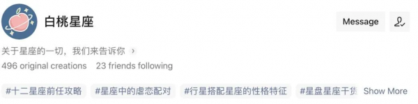 陶白白真的準嗎？