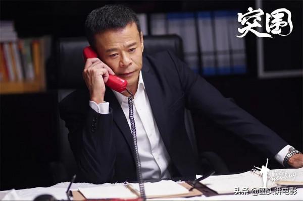 電視劇全網熱度榜，《突圍》跌至最後，第一熱度口碑雙豐收