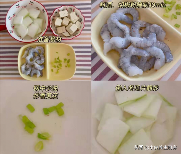 冬季,給孩子多喝這湯,葷素搭配營養高,補鈣質,別捨不得花錢 冬季,給孩子多喝這湯,葷素搭配營養高,補鈣質,別捨不得花錢