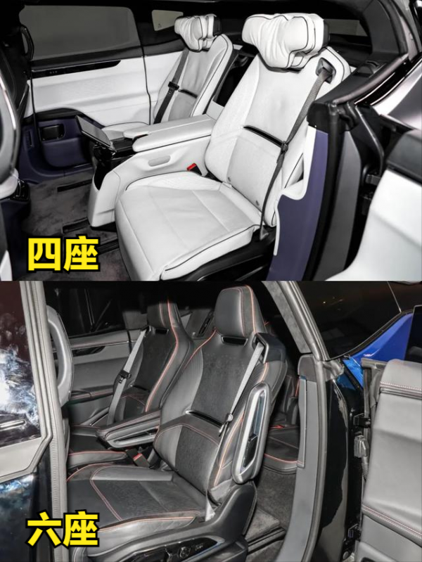 高合HiPhi X配置解讀,為何賣的這麼貴? 高合HiPhi X配置解讀,為何賣的這麼貴?