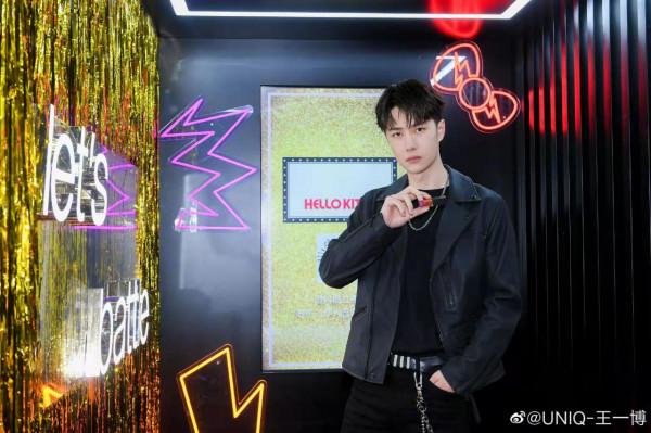 王一博申請樂器類商標