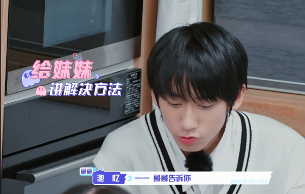 《我的小尾巴》王睿涵,聶澤寧,鄧澤鳴,池憶四組兄妹,合作挑戰 《我的小尾巴》王睿涵,聶澤寧,鄧澤鳴,池憶四組兄妹,合作挑戰