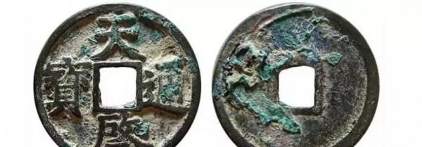 錢幣收藏“量少為王”！越珍稀價值越高