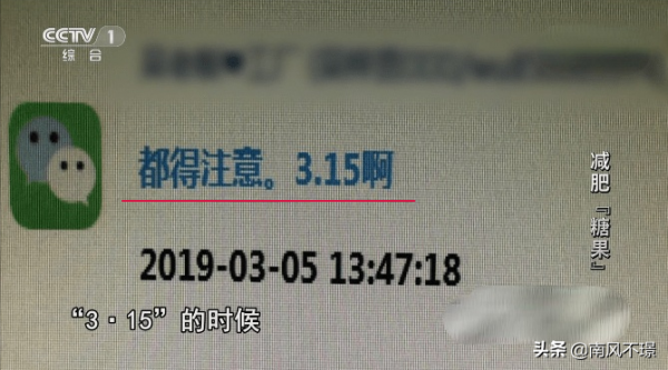 不節食，不運動，只吃“糖果”就可以達到瘦身效果，想試試嗎