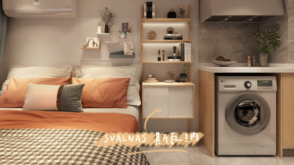 有答案了!小戶型公寓這樣裝,租金收到手軟 有答案了!小戶型公寓這樣裝,租金收到手軟