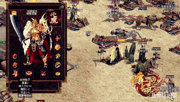 《傳奇世界》叱吒一個時代的利刃,都是無數傳奇玩家的永恆典藏 《傳奇世界》叱吒一個時代的利刃,都是無數傳奇玩家的永恆典藏