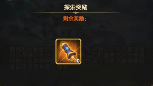 「爆料向」先遣服新活動爆料&amp;本期詛咒夢境陣容參考