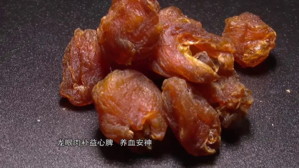 |藥膳館｜遠志龍眼肉茯神豬心湯 養心安神