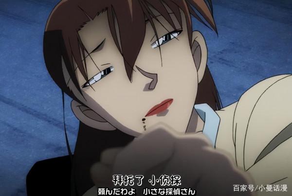 羅翔老師與柯南動畫的互動，細數劇中黑衣組織的各種罪名