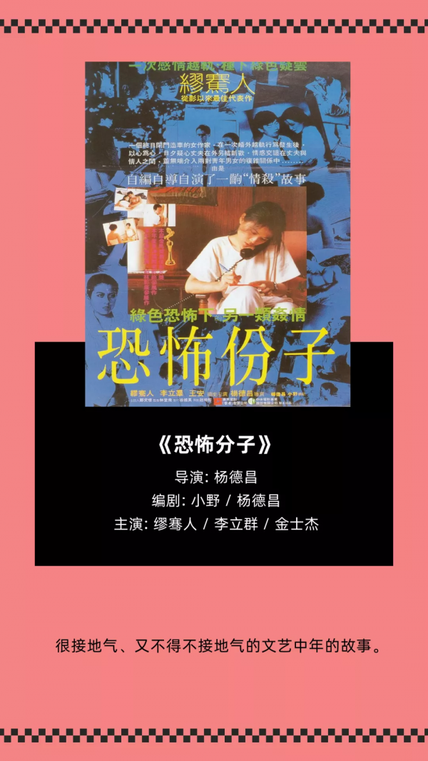 海德電影院│2021影視年終盤點