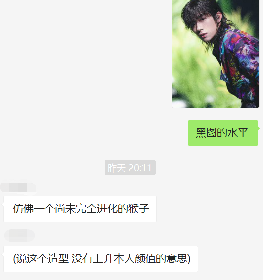 雙十一晚會:易烊千璽像猴、周冬雨性感失敗,金晨唐裝一舞太驚豔 雙十一晚會:易烊千璽像猴、周冬雨性感失敗,金晨唐裝一舞太驚豔