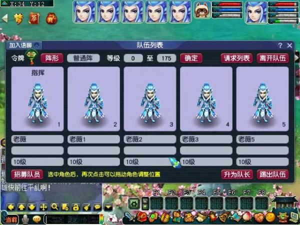 找回逝去的青春夢幻五開亂玩2