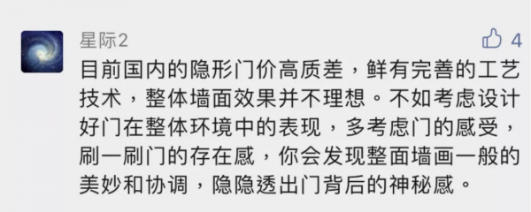 這種門越來越流行了,但我不推薦 這種門越來越流行了,但我不推薦