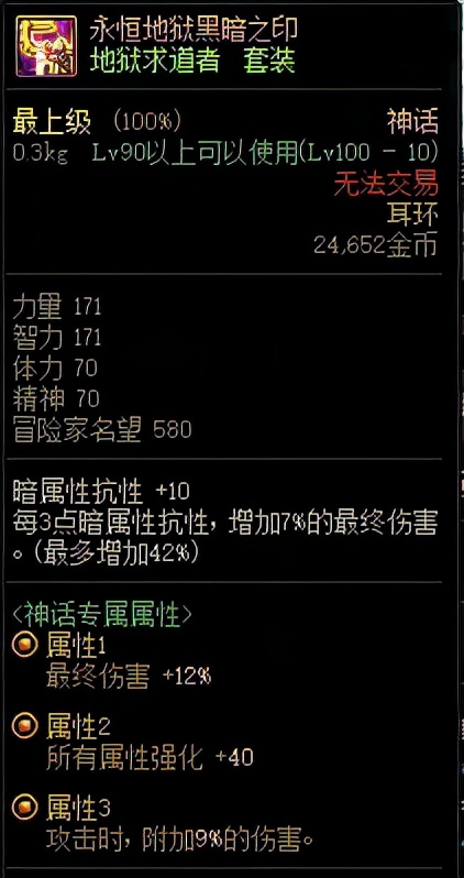 DNF：大幽魂這麼強到底是為啥？