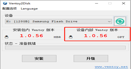 銀河麒麟系統安裝(上) 銀河麒麟系統安裝(上)