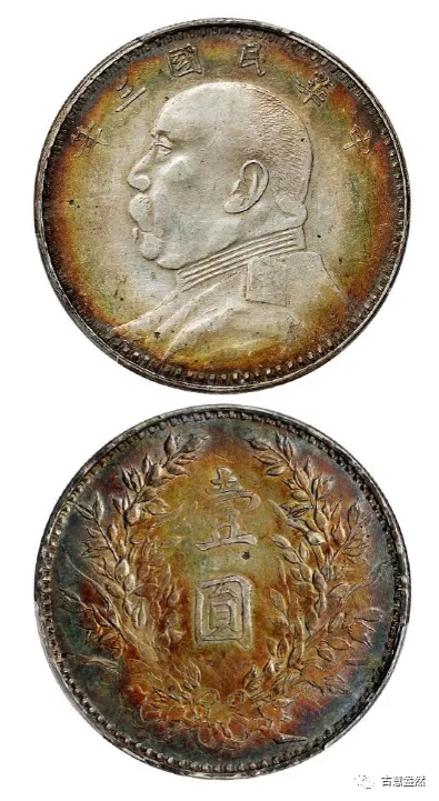 袁大頭袁世凱紀念幣版本價格大全必看