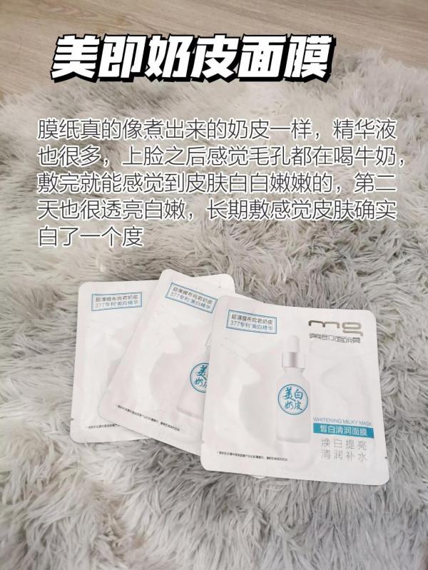 自用面膜合集，絕對有你的心水面