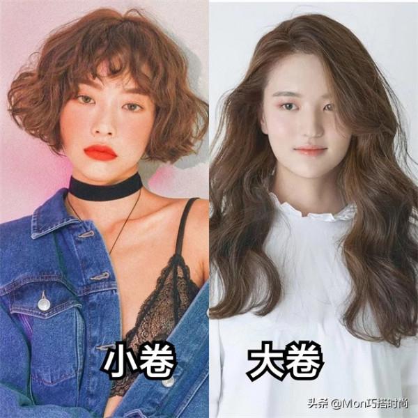 又到了燙頭髮的季節，什麼臉型燙什麼髮型，選對了“整容級”好看