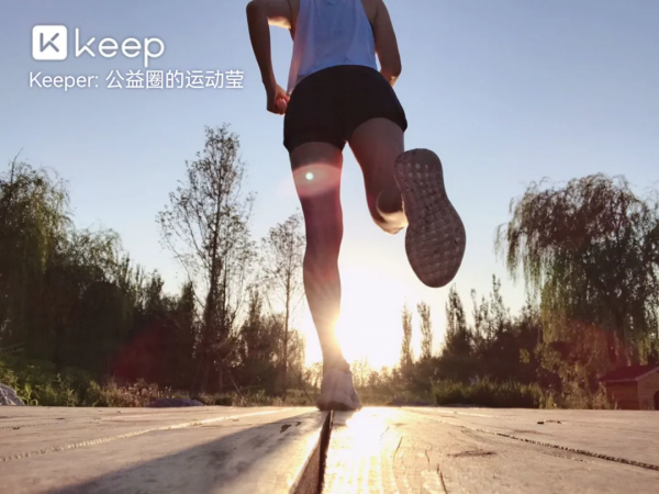 瘦30斤、逆生長、變漂亮——她靠跑步全做到了 瘦30斤、逆生長、變漂亮——她靠跑步全做到了