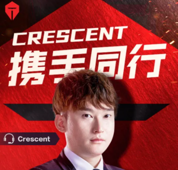 TES解約戰馬扶正bsyy!水友:郭皓與烏茲和大校一樣都是神 TES解約戰馬扶正bsyy!水友:郭皓與烏茲和大校一樣都是神