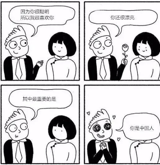 “歪果仁”眼裡的中國VS現實中的中國，漫畫火了央視也忍不住點贊