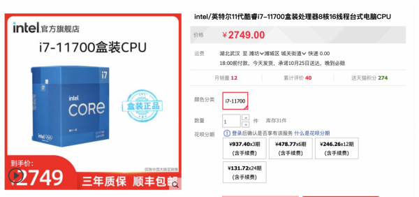 網上DIY組裝一臺配置高的電腦為何這麼便宜? 網上DIY組裝一臺配置高的電腦為何這麼便宜?