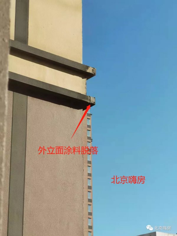 北汽造車行，造房行不行？安置房版共產房，22900值嗎？