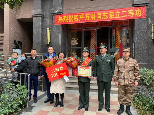 立功受獎送喜報，擁軍優屬暖人心