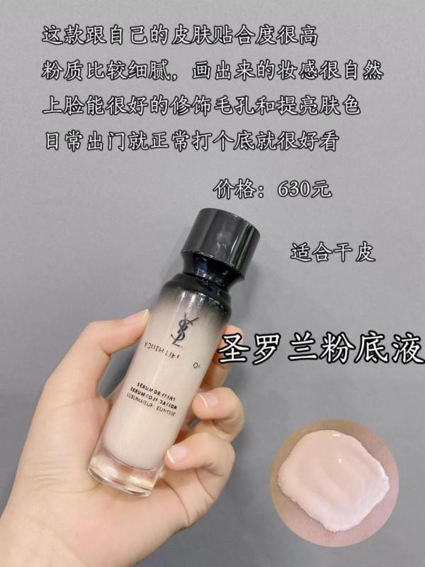 看完這個，你就知道女孩子為什麼要學化妝了