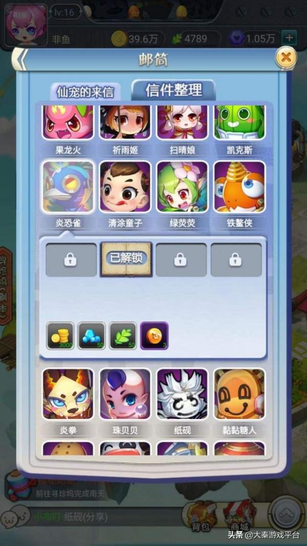 《仙寵物語》開放刪檔內測，寵物屬性及技能的養成教學在這