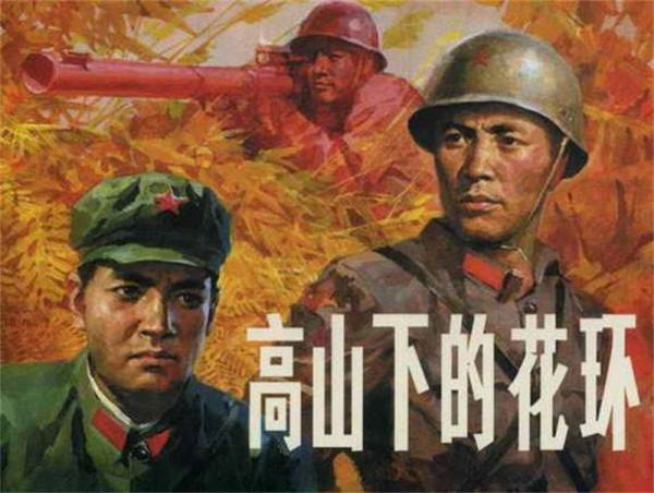 1979年,對越自衛反擊戰中,10位首長的兒子壯烈犧牲,他們是誰? 1979年,對越自衛反擊戰中,10位首長的兒子壯烈犧牲,他們是誰?
