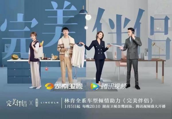 完美伴侶：高圓圓能平衡好家庭與事業嗎？
