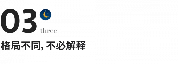 永遠不要向別人解釋自己 永遠不要向別人解釋自己