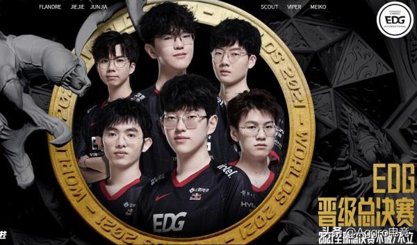 S11總決賽5大“版本之子”，勝率均超過60%,或是EDG奪冠的關鍵