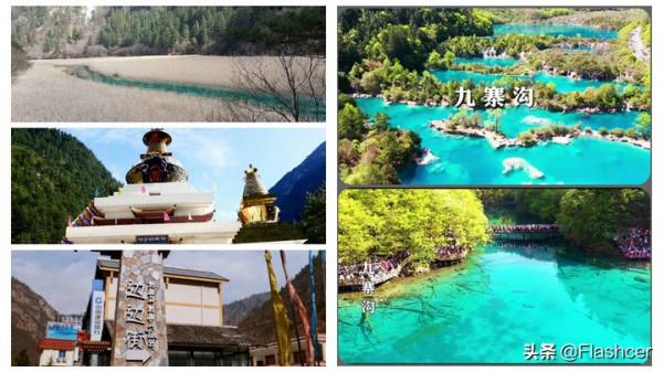 四川最值得去的20處景點，推薦理由及遊玩攻略