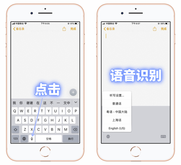 蘋果手機這個功能很厲害！10秒搞定2小時會議紀要，開會不用手寫