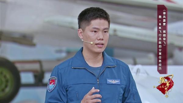 “東海不大,我們經常去轉轉!”這是人民空軍的實力和底氣 “東海不大,我們經常去轉轉!”這是人民空軍的實力和底氣