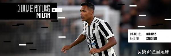 19日意甲 尤文-AC米蘭:米蘭近半主力缺席,斑馬軍團穩了 19日意甲 尤文-AC米蘭:米蘭近半主力缺席,斑馬軍團穩了
