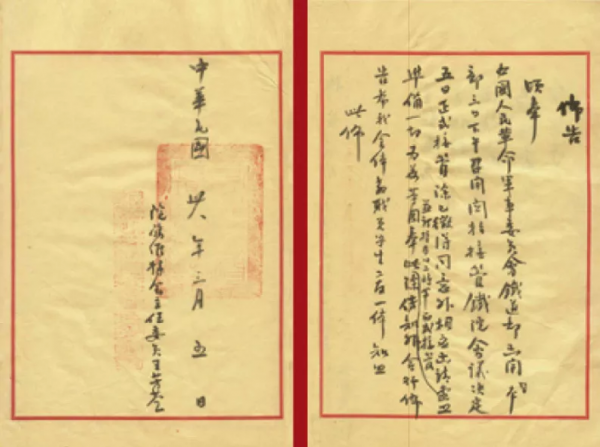 校慶倒計時！這麼燃的交大你見過嗎？