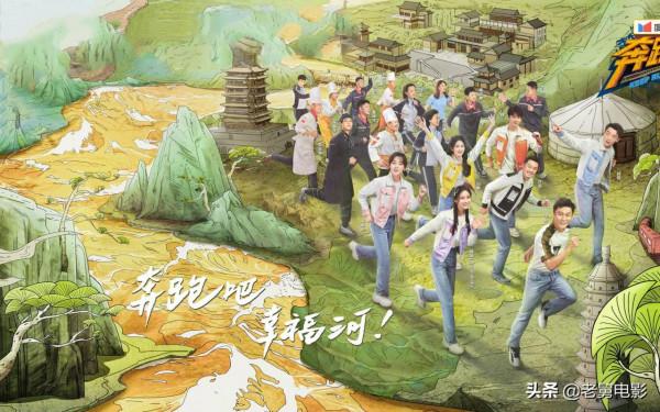 導演更換，男女嘉賓比例變化大，《奔跑吧》的模式已然發生變化