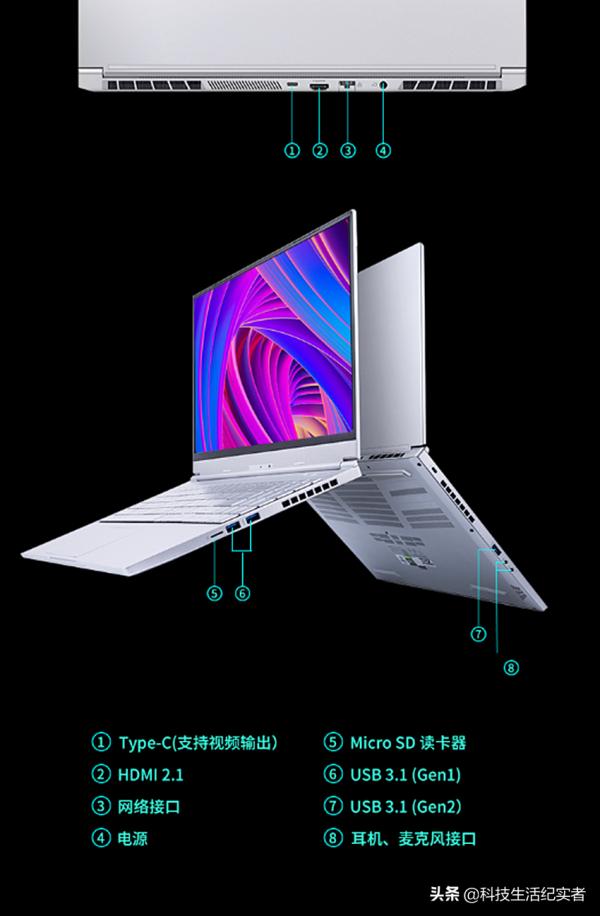 兩款滿血RTX3070筆記本:機械革命Umi Pro和機械師T58-V選誰最好 兩款滿血RTX3070筆記本:機械革命Umi Pro和機械師T58-V選誰最好