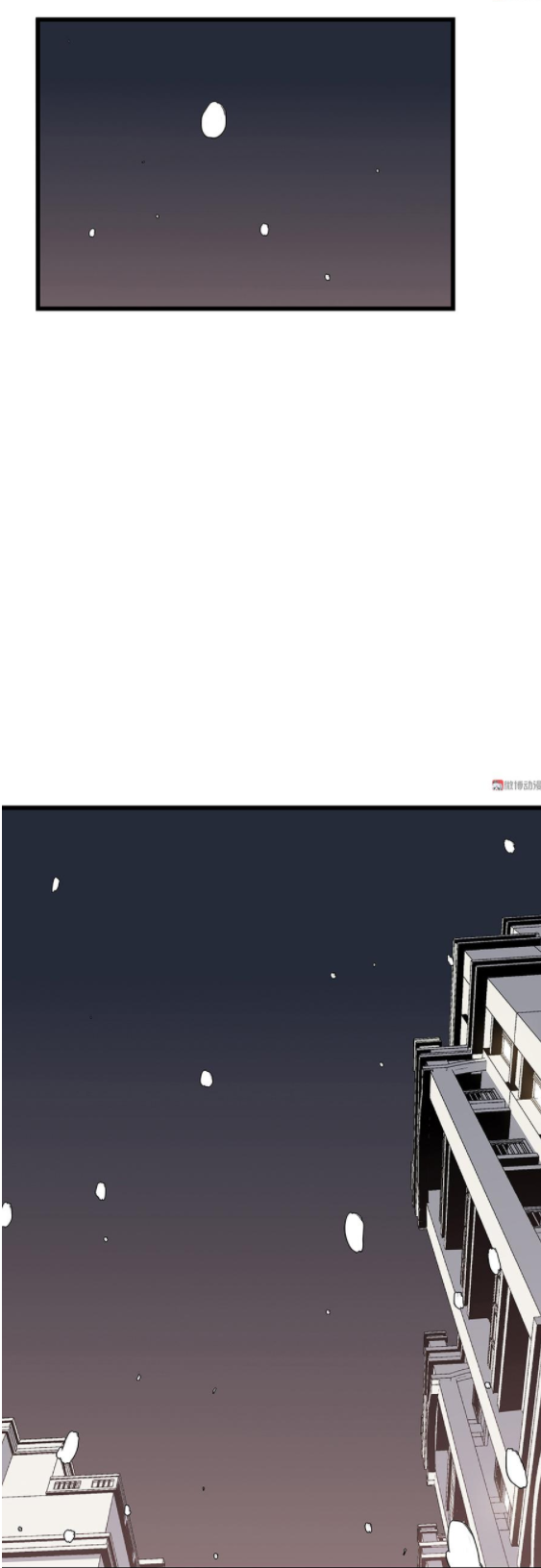 人性漫畫：《蝴蝶魚》喝下隱形藥的落魄富家女（下）