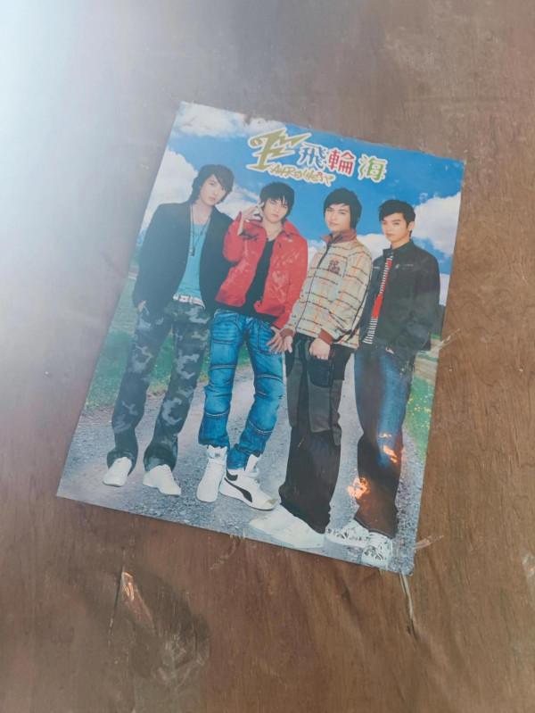 老房子裡的明星貼紙