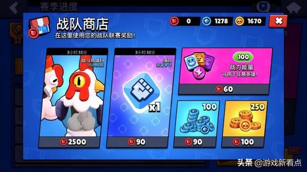 荒野亂鬥：國服推遲更新兩個月，戰隊賽只升不降，獎勵拿到手軟