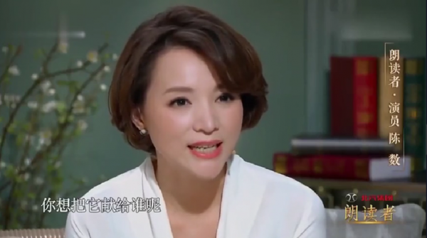 陳數：一生不要自己的孩子，只愛繼子，我心甘情願且甘之如飴